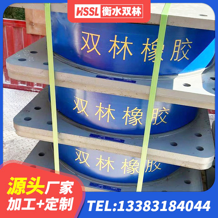 丁青县建筑楼梯叠层橡胶隔震支座 丁青县建筑抗震隔震支座厂家 丁青县LRB700铝芯隔震支座厂家 丁青县建筑减震橡胶支座厂家电话 - 第5张