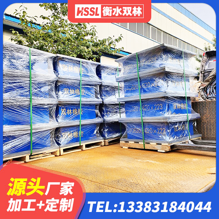 丁青县减隔震支座生产源头工厂 丁青县水平力分散型橡胶隔震支座LNR 丁青县建筑天然隔震支座(LNR)生产厂家 丁青县LNR橡胶隔震支座1200源头工厂 - 第4张