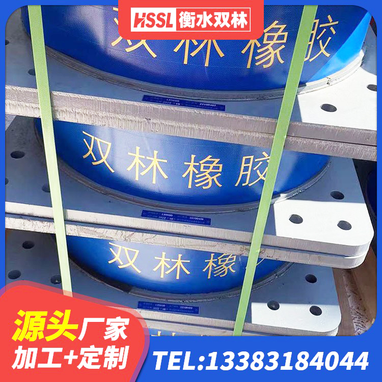 丁青县叠层隔震橡胶支座生产厂家 丁青县HDR1000高阻尼支座源头工厂 丁青县LNR500橡胶支座 丁青县建筑铅芯防震支座商家源头工厂 - 第5张