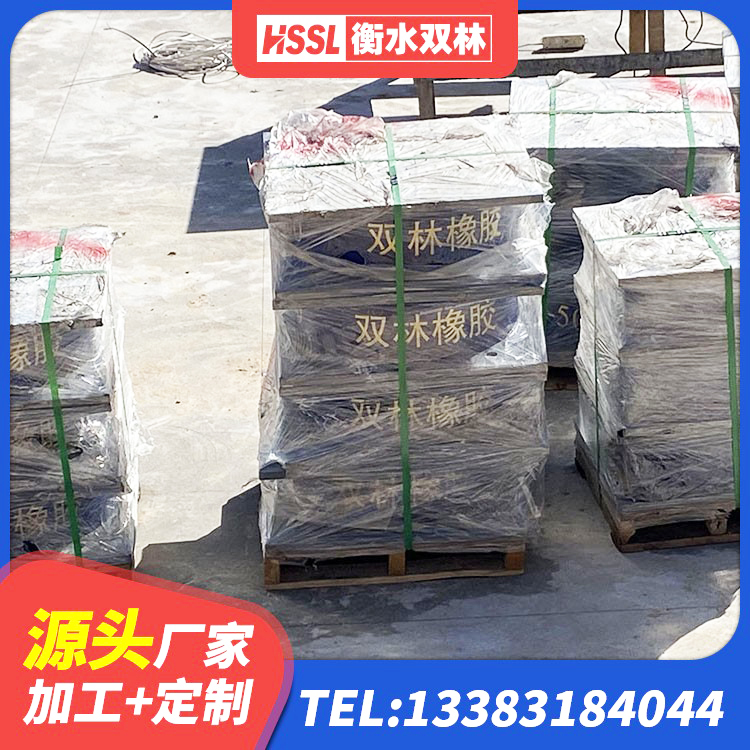 丁青县叠层隔震橡胶支座生产厂家 丁青县HDR1000高阻尼支座源头工厂 丁青县LNR500橡胶支座 丁青县建筑铅芯防震支座商家源头工厂 - 第3张