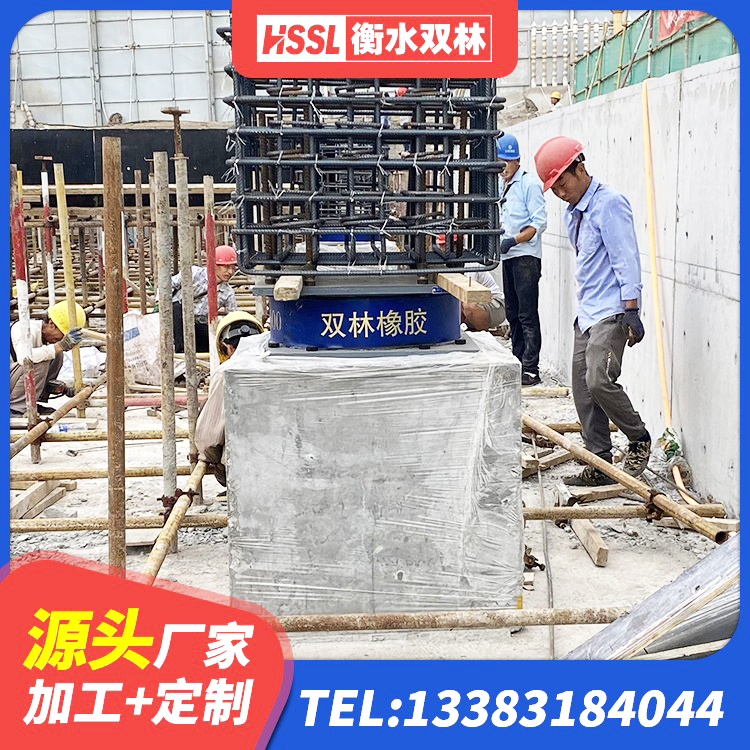 丁青县建筑固定型抗震支座工厂厂家 丁青县铅芯建筑橡胶隔震支座什么价格 丁青县建筑结构橡胶隔震支座厂家电话 丁青县建筑铅芯橡胶抗震支座 - 第3张