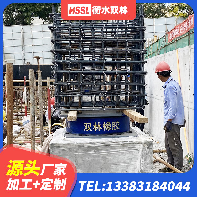 青县LNR1100橡胶支座厂家电话 青县高阻尼建筑橡胶隔震支座 青县建筑生产橡胶减震支座厂家 青县LRB隔震支座600(II型)生产厂家