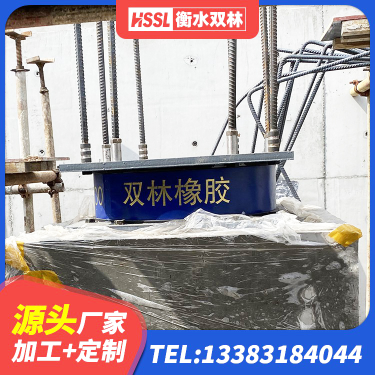丁青县LNR隔震支座900(II型)源头工厂 丁青县橡胶隔震支座的什么价格 丁青县房建隔震支座 丁青县橡胶减振支座源头工厂 - 第4张