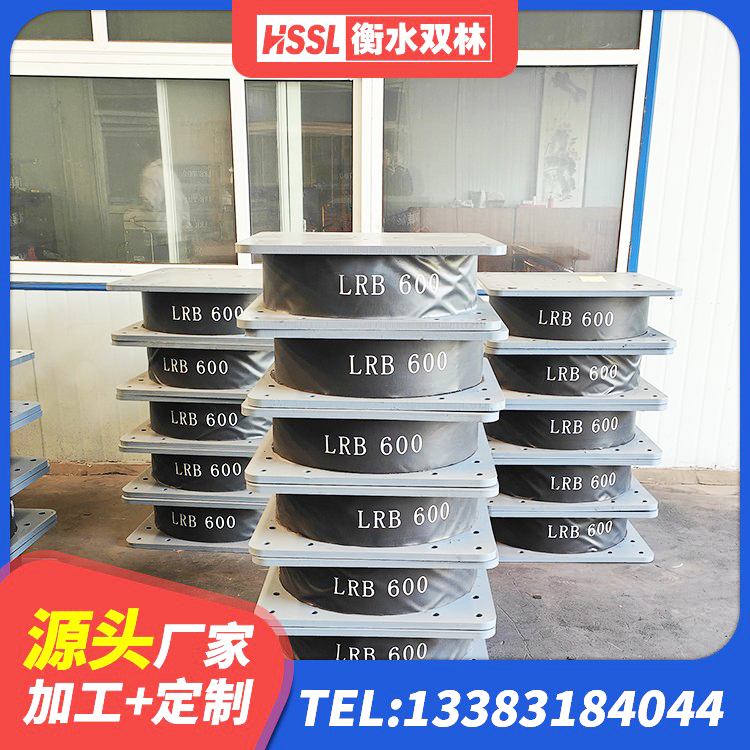 丁青县高阻尼HDR橡胶支座厂家电话 丁青县HDR600高阻尼橡胶支座源头工厂 丁青县预制高阻尼隔震支座生产厂家 丁青县LNR900天然隔震支座多少钱 - 第3张