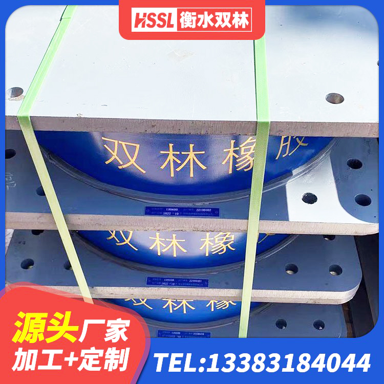 丁青县减隔震支座生产源头工厂 丁青县水平力分散型橡胶隔震支座LNR 丁青县建筑天然隔震支座(LNR)生产厂家 丁青县LNR橡胶隔震支座1200源头工厂 - 第3张