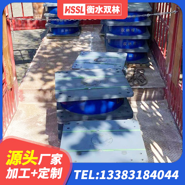 丁青县LNR隔震支座900(II型)源头工厂 丁青县橡胶隔震支座的什么价格 丁青县房建隔震支座 丁青县橡胶减振支座源头工厂 - 第2张