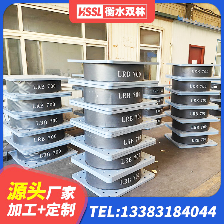 丁青县减隔震支座生产源头工厂 丁青县水平力分散型橡胶隔震支座LNR 丁青县建筑天然隔震支座(LNR)生产厂家 丁青县LNR橡胶隔震支座1200源头工厂 - 第6张