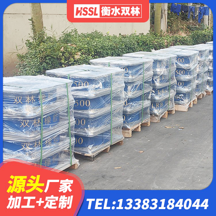 丁青县建筑结构隔震支座 丁青县铅芯橡胶防震支座报价 丁青县LNR900隔震支座 丁青县普通橡胶隔震支座 - 第6张