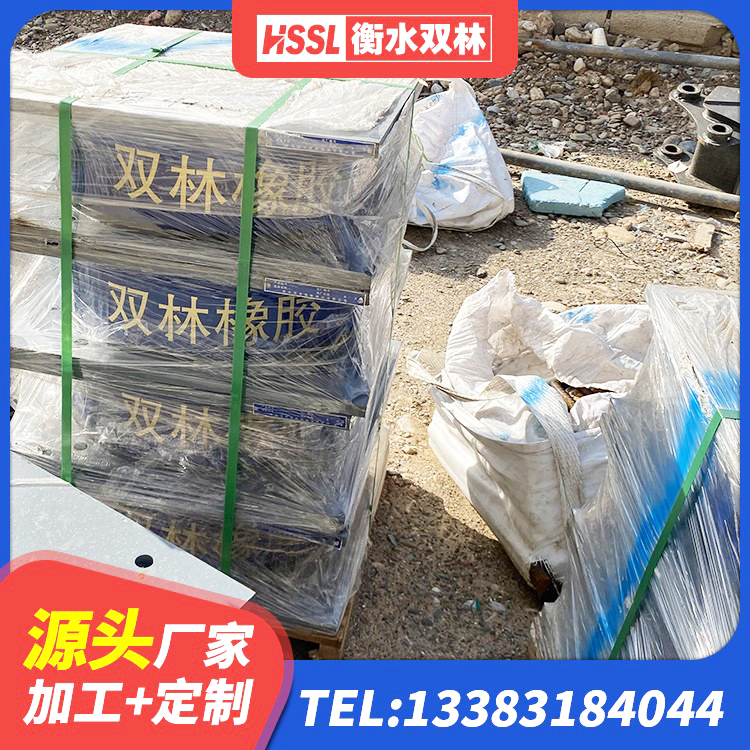 丁青县高阻尼隔震橡胶支座厂家电话 丁青县高阻尼隔震橡胶支座厂家电话 丁青县铅芯橡皮支座 丁青县建筑隔震建筑的隔震支座生产厂家 - 第3张