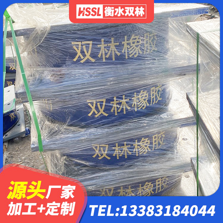 丁青县建筑楼梯叠层橡胶隔震支座 丁青县建筑抗震隔震支座厂家 丁青县LRB700铝芯隔震支座厂家 丁青县建筑减震橡胶支座厂家电话 - 第6张